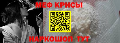 винт Комсомольск-на-Амуре