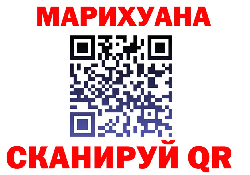 Каннабис OG Kush как войти darknet hydra Новотроицк