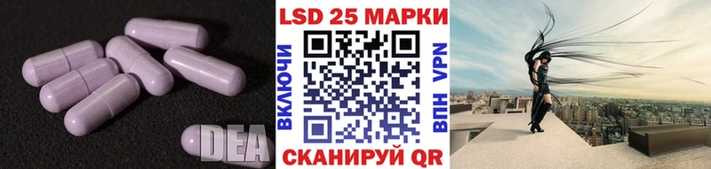 наркота  Новотроицк  LSD-25 экстази ecstasy 