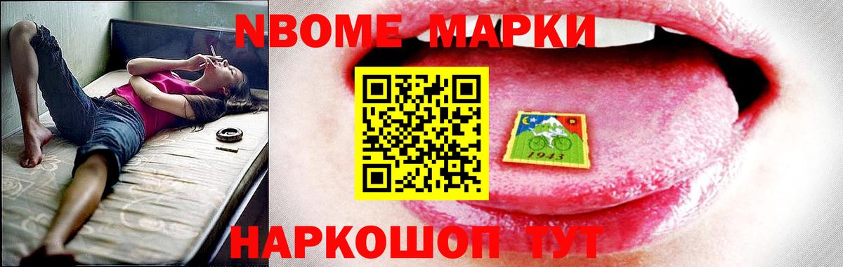 Лсд 25 экстази ecstasy Новотроицк