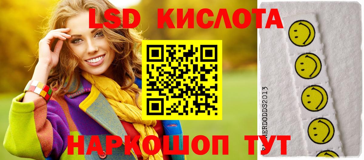 Новотроицк  МЕГА ссылки  Вход с VPN  LSD-25 экстази ecstasy 