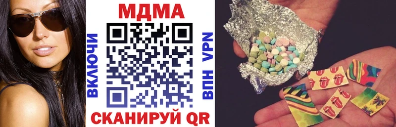 закладка  Новотроицк  МДМА молли 