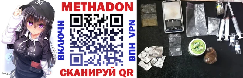 KRAKEN ТОР  Новотроицк  МЕТАДОН VHQ  цены наркотик 