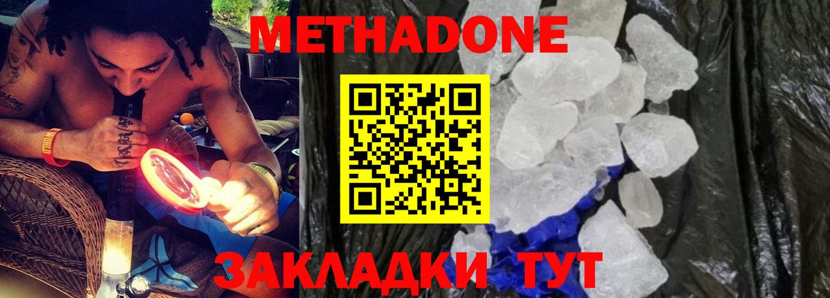  Кокаин Новотроицк