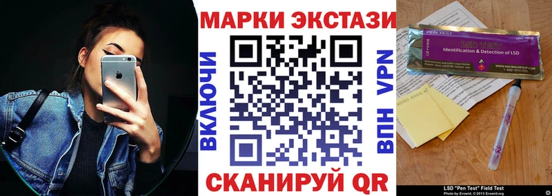 ОМГ ОМГ как зайти Новотроицк Марки 25I-NBOMe 1,8мг