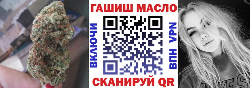 Дистиллят ТГК THC oil Новотроицк