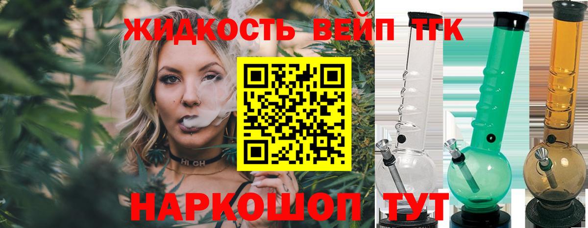 Новотроицк  Дистиллят ТГК Wax  Вход с VPN 
