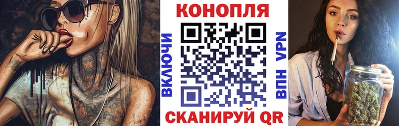 Бошки Шишки сатива  Новотроицк 
